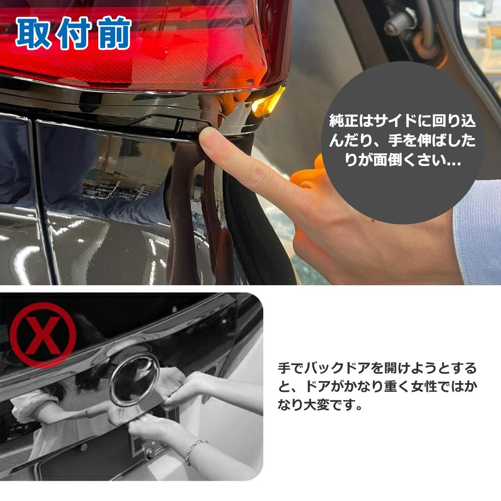 SUNVIC Toyota Alphard Vellfire 30 Series Power Back Door Alphard/Vellfire 20 Series Open Kit,