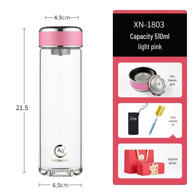 Xinuo Antibacterial Glass Water Bottle 510ML