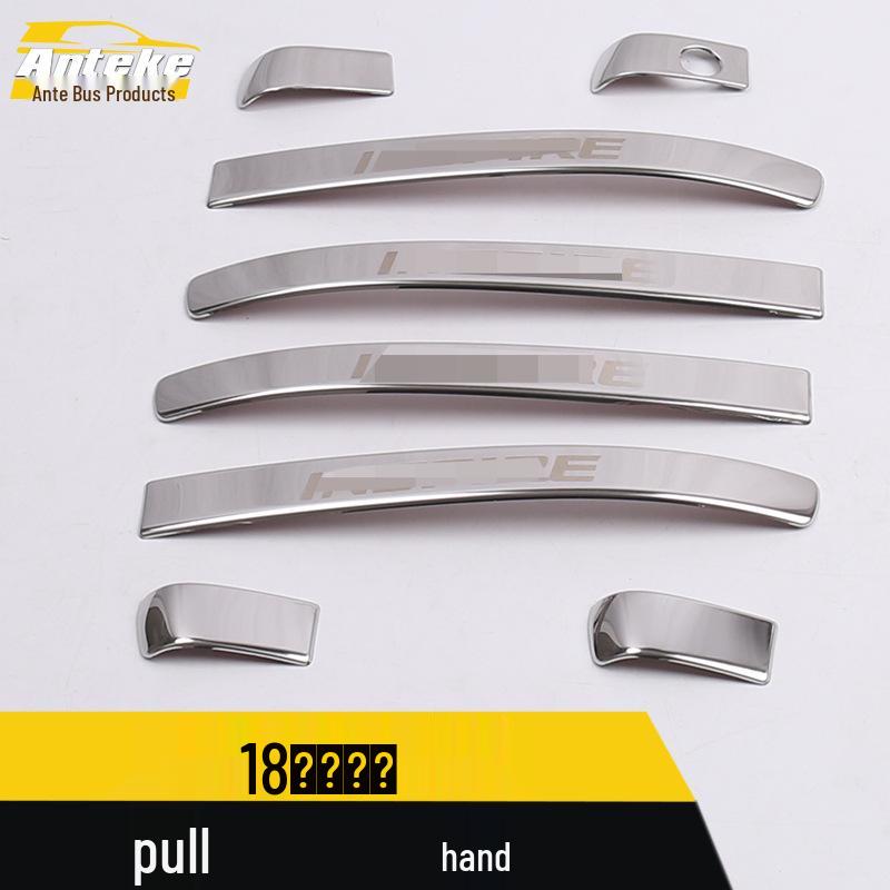 Inspire Armrest and Handle Decorative Strips - Fits 18 Models