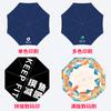 8-Rib Automatic Folding Umbrella with Logo for Sun and Rain