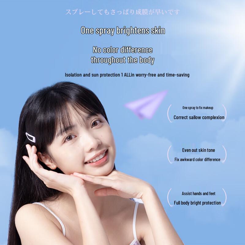 Naris Brightening Sunscreen Spray