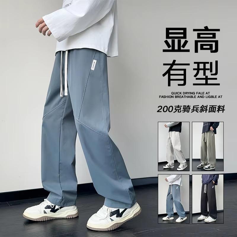 Casual Men's Trendy Loose Draped Wide-leg Handsome Straight Sports Trousers in Spring and Autumn