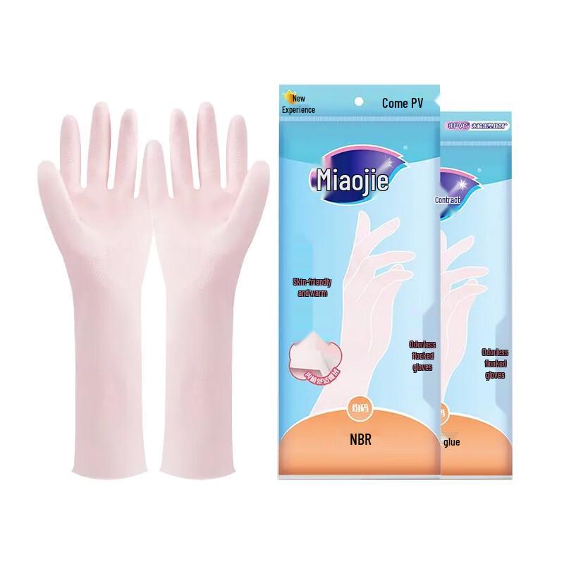 Miaojie Odorless Flocked Nitrile Rubber Dishwashing Gloves