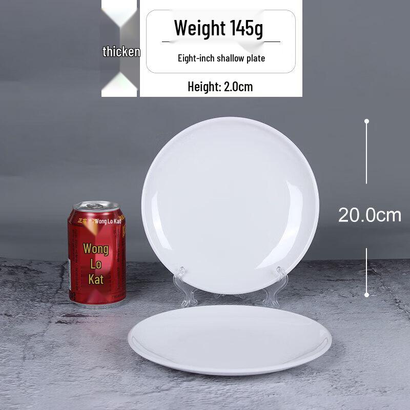 

Ru Han Melamine Round Dinner Plates