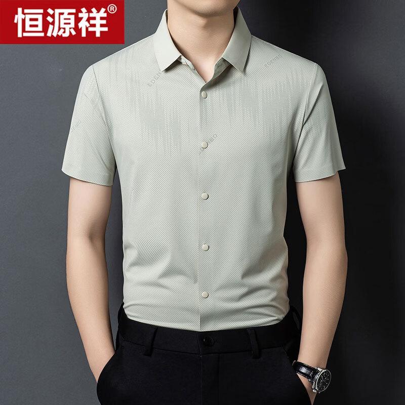 Hengyuanxiang Men's Ice-Feel Printed Short Sleeve Shirt