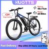 Bicicletă Electrică DUOTTS C29 48V15Ah Baterie Unică Autonomie 60-80km Bicicletă Electrică cu Aplicație Navetă Urbană E-Bike 29‘’ Cadouri Gratuite