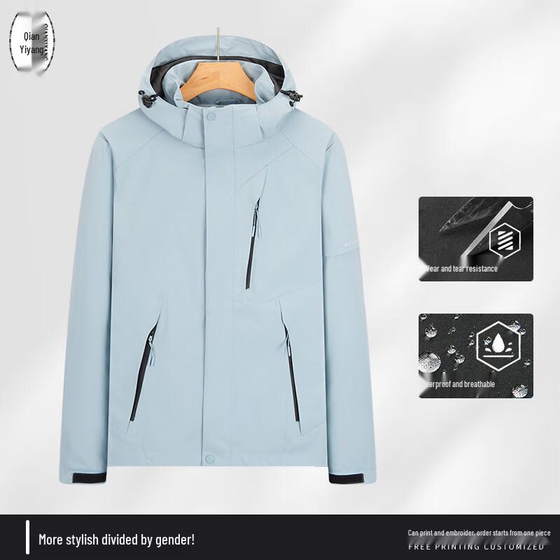 Veste d'extérieur imperméable légère unisexe