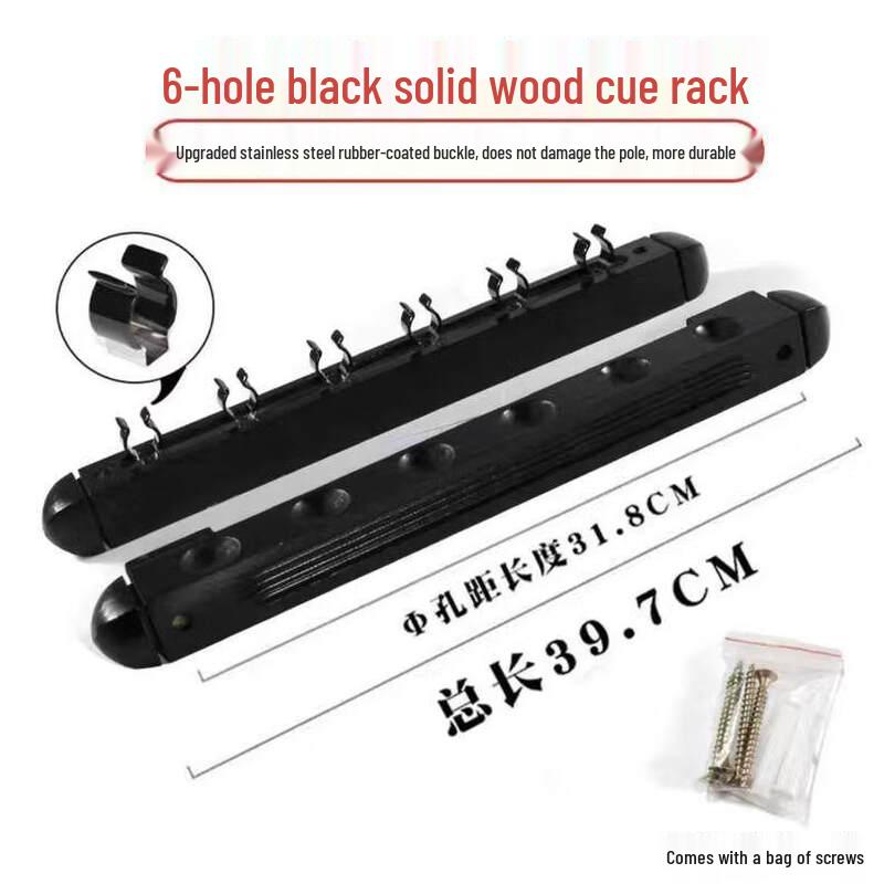 Jundingying 6-Cue Wall-Mounted Billiard Cue Rack