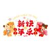 2026 New Year Window Flower Stickers Spring Festival Atmosphere Horse Year Chinese Blessing Glass Sticker Decoration