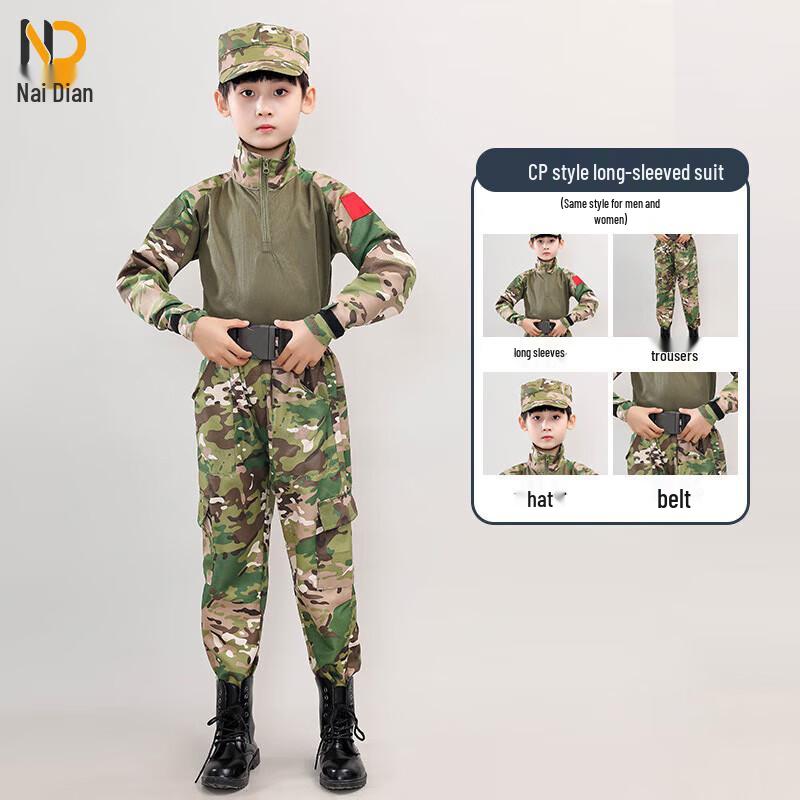 Kids Camouflage Training Suit Set