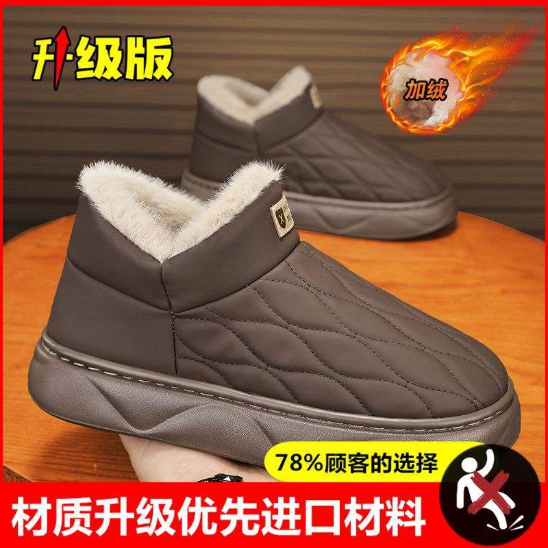 

Winter minus 40 degrees cold snow boots men s 2025 new velvet thickened warm outdoor cold-resistant bread cotton shoes 45