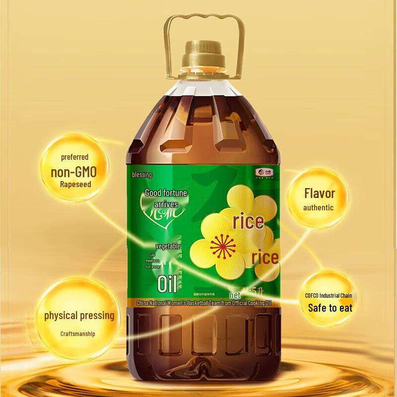 Safeguard Herbal Soap & COFCO Rapeseed Oil Bundle