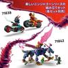 LEGO Ninjago Erin's Spinjitzu Mech Suit Toy - Birthday Present - Building Blocks - Boys, Girls, Children Ages 7, 8, 9 - Elementary School Students - P