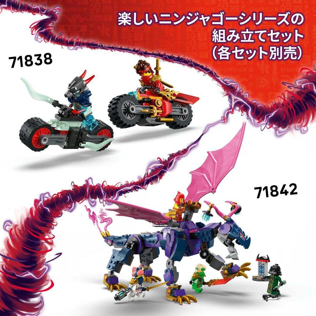 LEGO Ninjago Erin's Spinjitzu Mech Suit Toy - Birthday Present - Building Blocks - Boys, Girls, Children Ages 7, 8, 9 - Elementary School Students - P