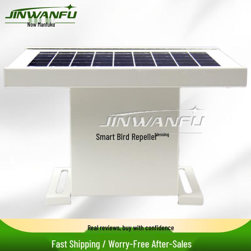Jinwanfu Airport & Factory Bird Repeller