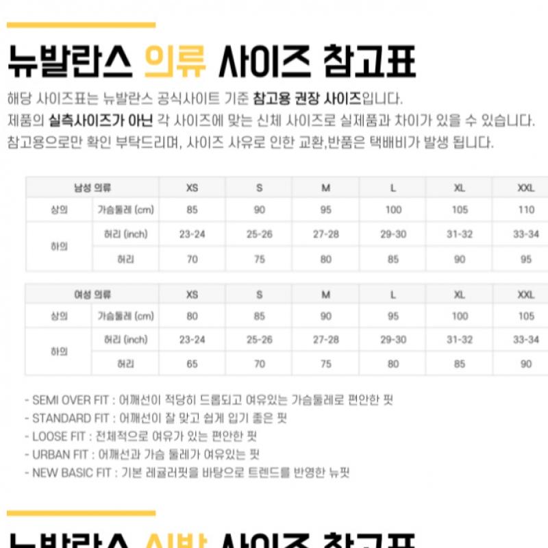 New Balance Half Club New Balance New Balance Universal Varsity Half Zip Up Sweatshirt Nbncd13