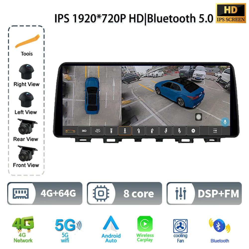 12.3" For Mazda 6 Atenza 2013-2017 Car Radio Multimedia Video Player Navigation GPS Android 14 Wireless BT Carplay Screen Stereo