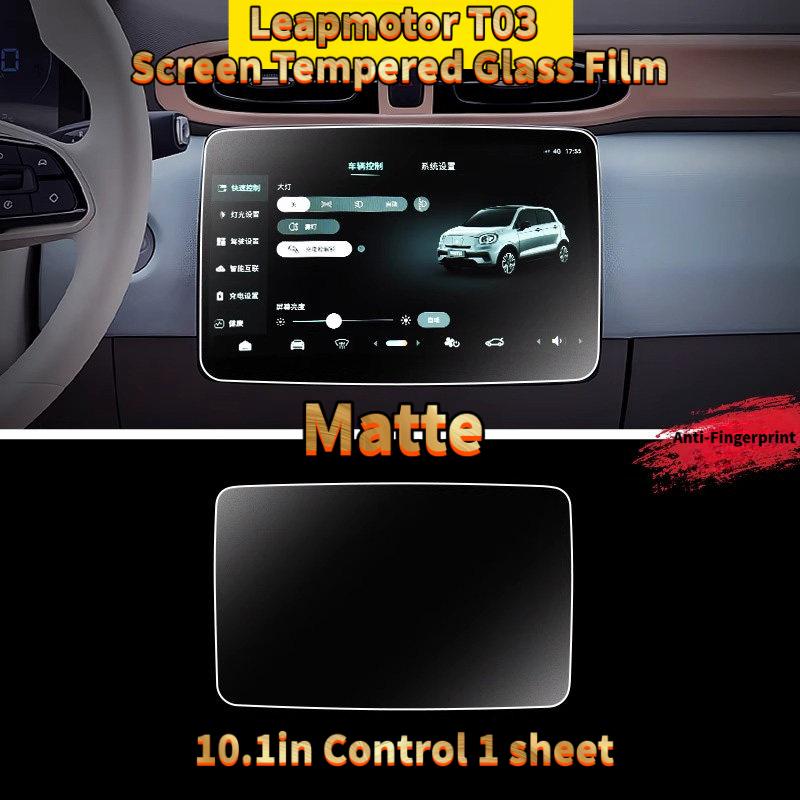 For Leapmotor T03 ‑2026 8.0/10.1Inch Screen Protector Tempered Glass Film Anti‑Scratch Anti‑Fingerprint Anti‑Grease