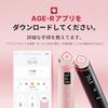 Medikube AGE-R Booster Pro Pink 1 Day 5 Minutes Korean Skin Experience Japanese Instruction Manual All-in-One Facial Device Portable 155g Gift