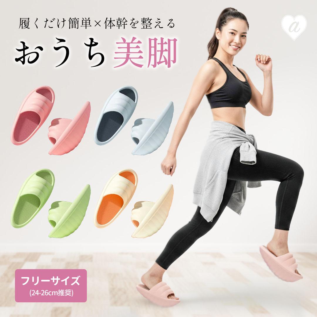 [Popular Items] Just wear diet slippers, all 4 colors, one size fits all, diet shoes, diet slippers, exercise slippers, diet while exercising,