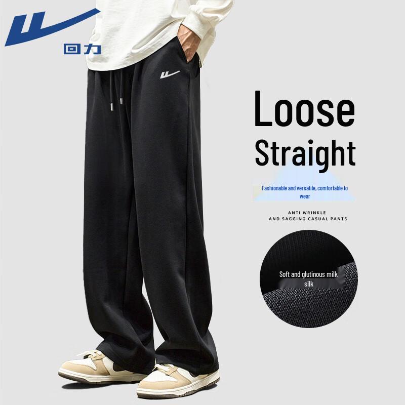 Warrior Men s Relaxed Straight-Leg Sweatpants 2XL