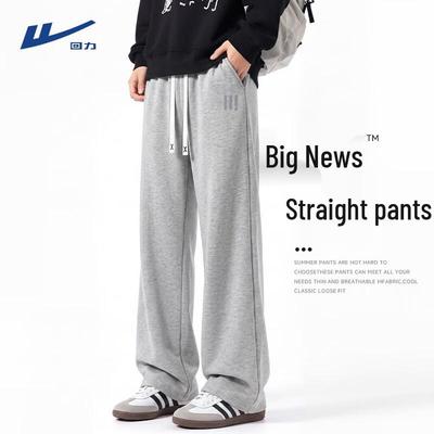 Men's Heavyweight Casual Straight-Leg Sweatpants