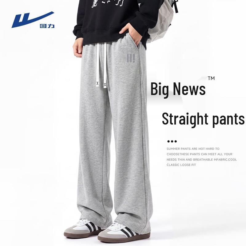 Warrior Men's Heavyweight Casual Straight-Leg Sweatpants