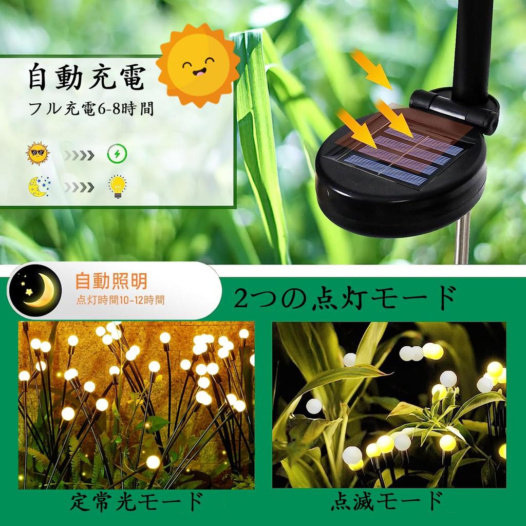 Set of 4 Solar Lights, Outdoor Garden Lights, Waterproof, IP65 Waterproof, Solar Firefly Lights, 8 LED Bulbs, Solar Panel Charging, Automatic OnOff,