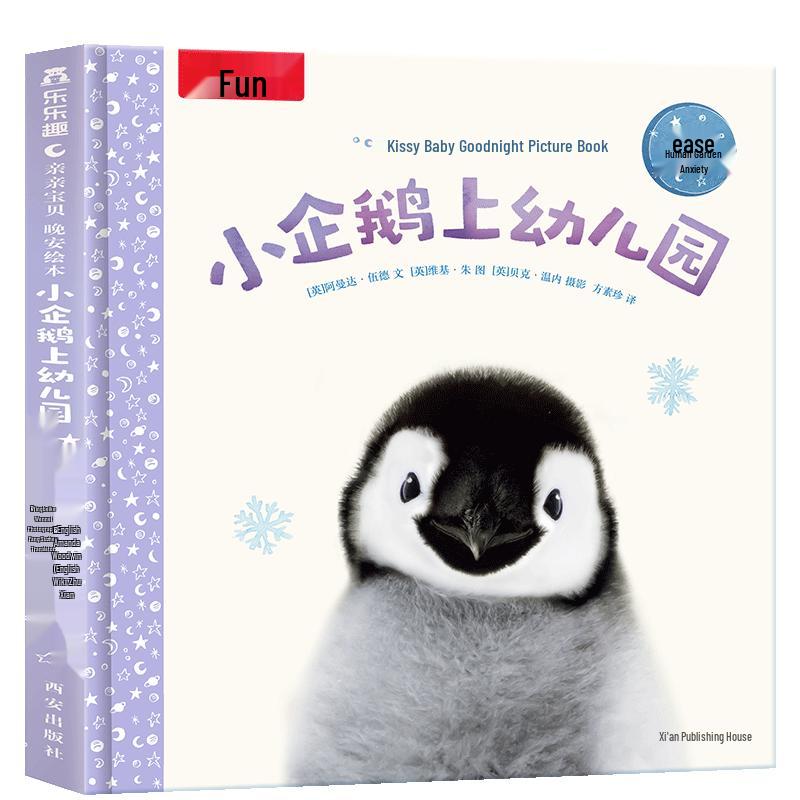 Lelequ Early Childhood Interactive Books