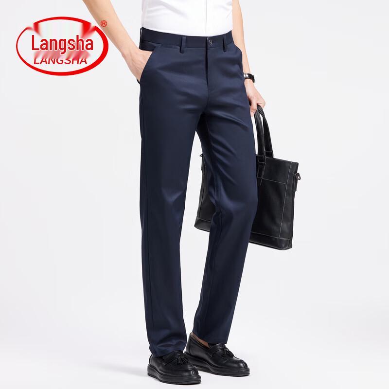 LangSha 2026 Men's Casual Loose Straight-Leg Pants
