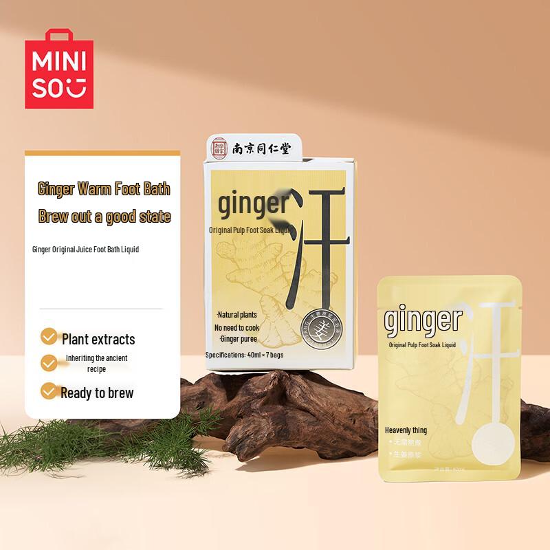 MINISO Ginger Foot Bath Liquid
