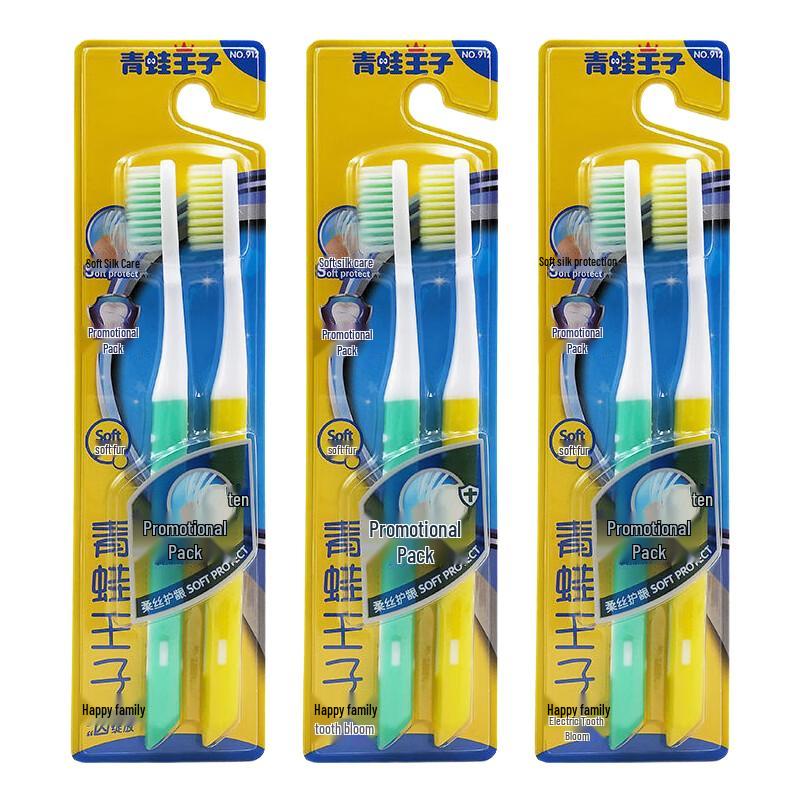 

Frog Prince 912 Kids Soft Toothbrush
