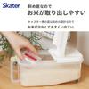 Skater Refrigerator Rice with Measuring Cup and Made In Open RBI2-A Container, Horizontal, Casters, Japan, 2.5kg Capacity, One-Push