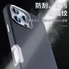 Applicable To iPhone16promax Mobile Phone Case, Leather, Magnetic Suction, Apple 16 All-inclusive Anti-drop Protective Case.