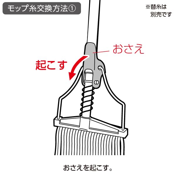 TERAMOTO Dandy Spring 24cm (Pipe Handle)