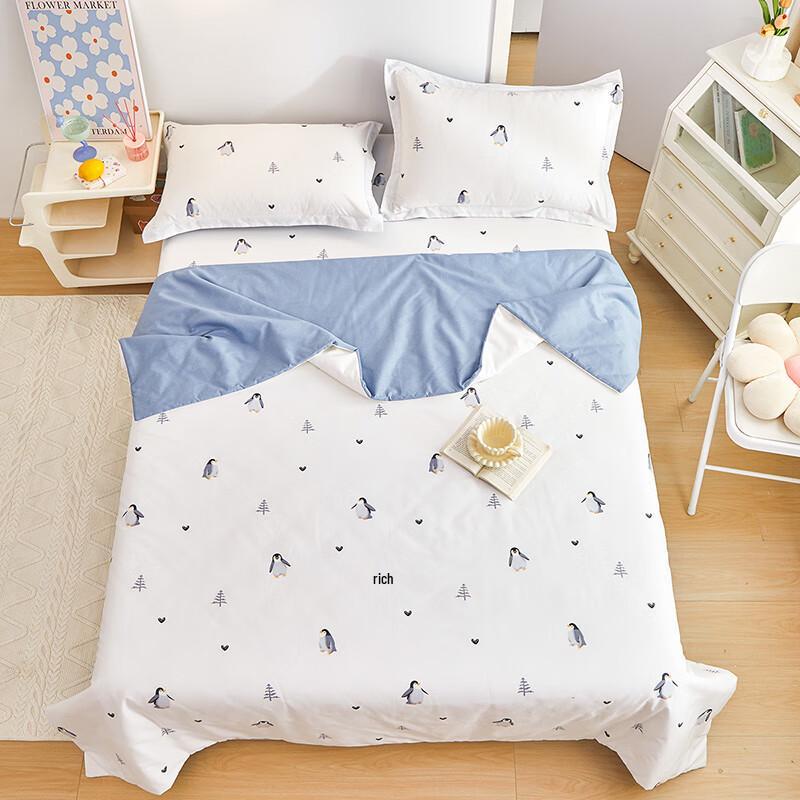 

Yalu Multi-functional Summer Air Conditioning Quilt