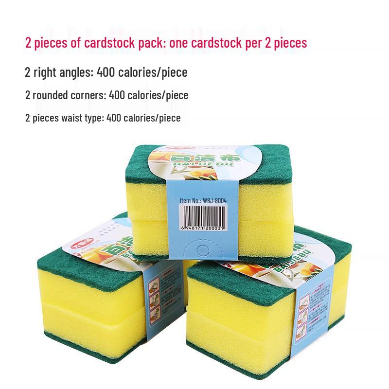 Dishwashing Sponge Scouring Pad - Kitchen & Housework Cleaning Essentials