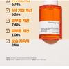 Pyunkang Yul - Brightening Radiance Cream