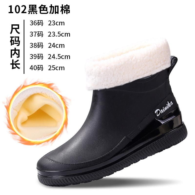 Rain shoes women's fashion wear rain boots short tube women's water shoes non-slip waterproof kitchen integrated rubber shoes overshoes