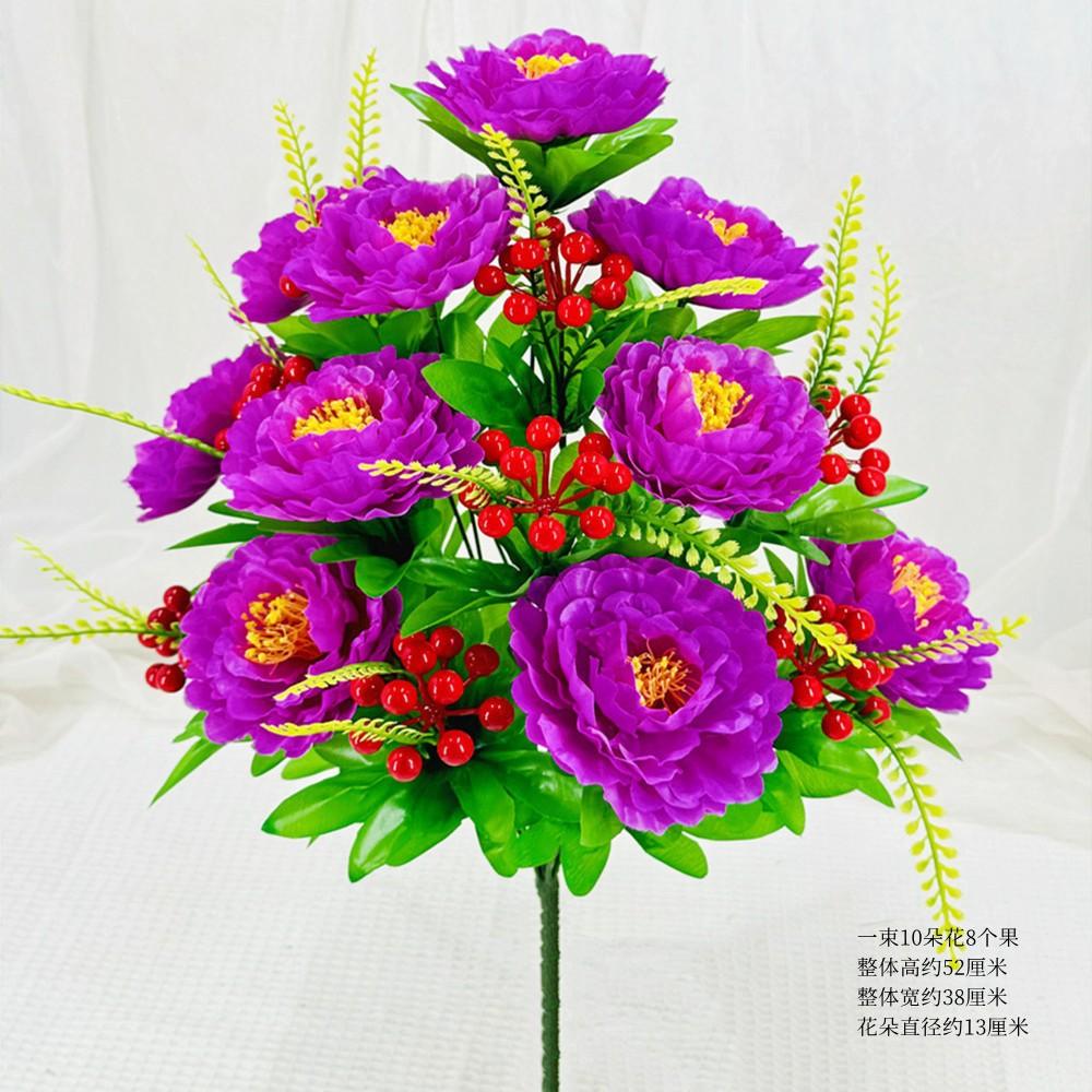 Artificial Flower Fake Flower 18 Heads Red Fruit Peony Fake Flower Bouquet Cloth Flower Bedroom Ornament