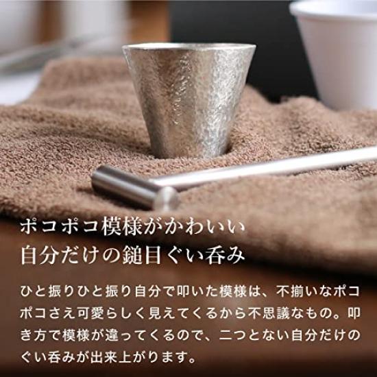 Nousaku Hammered Finish Kit Includes 1 Sake Cup 900305 -
