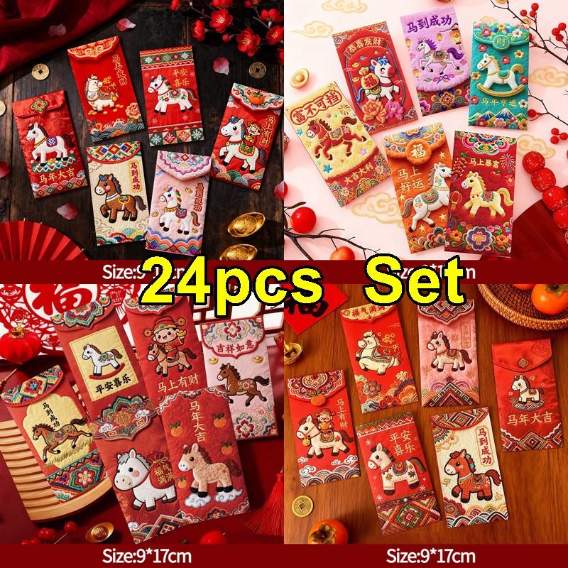 6PCS 3D Hongbag Red envelope Money Pouch Gift Bag