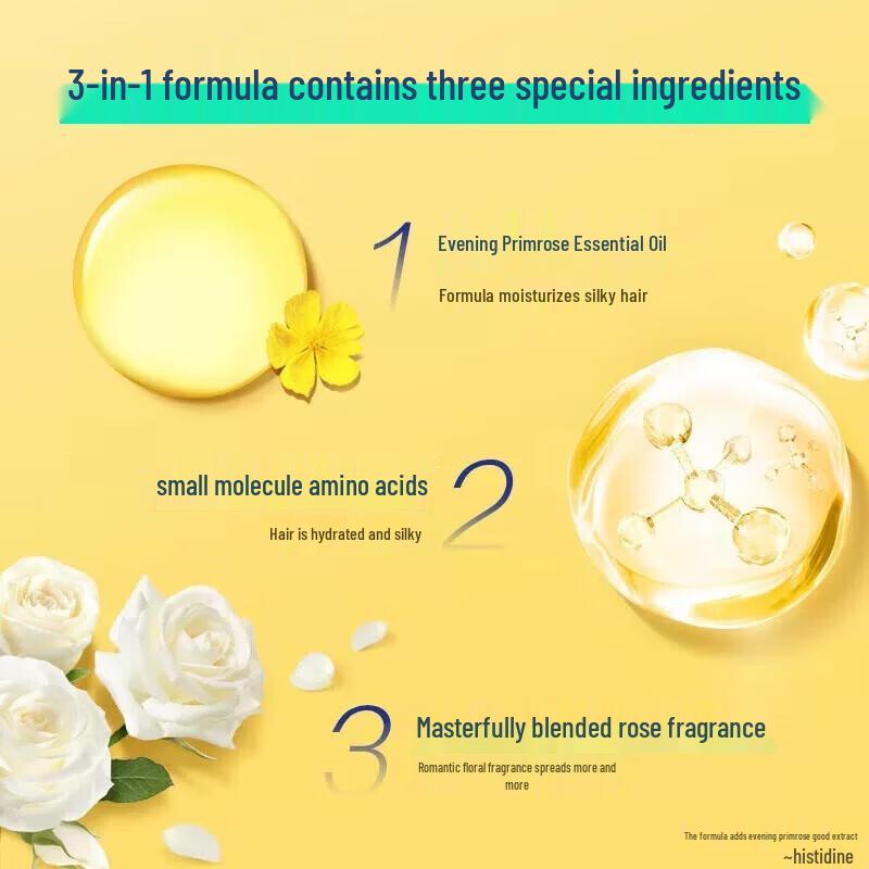 Rejoice Essence Moisturizing Smooth Shampoo