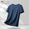 Men's Ice Silk Short Sleeve T-shirt