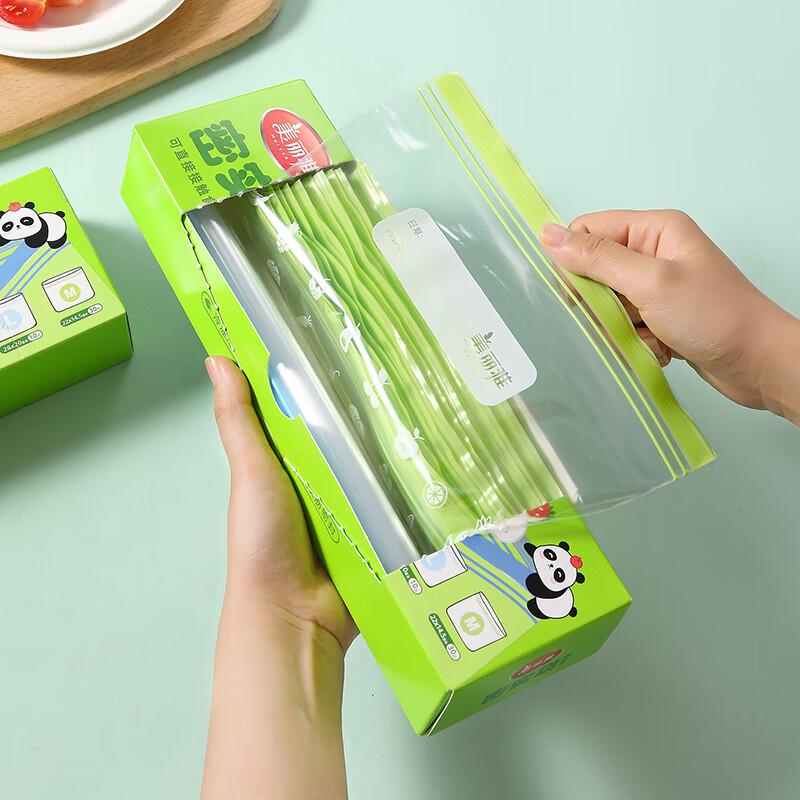 Meiliya Wide Mouth Airtight Food Storage Bags