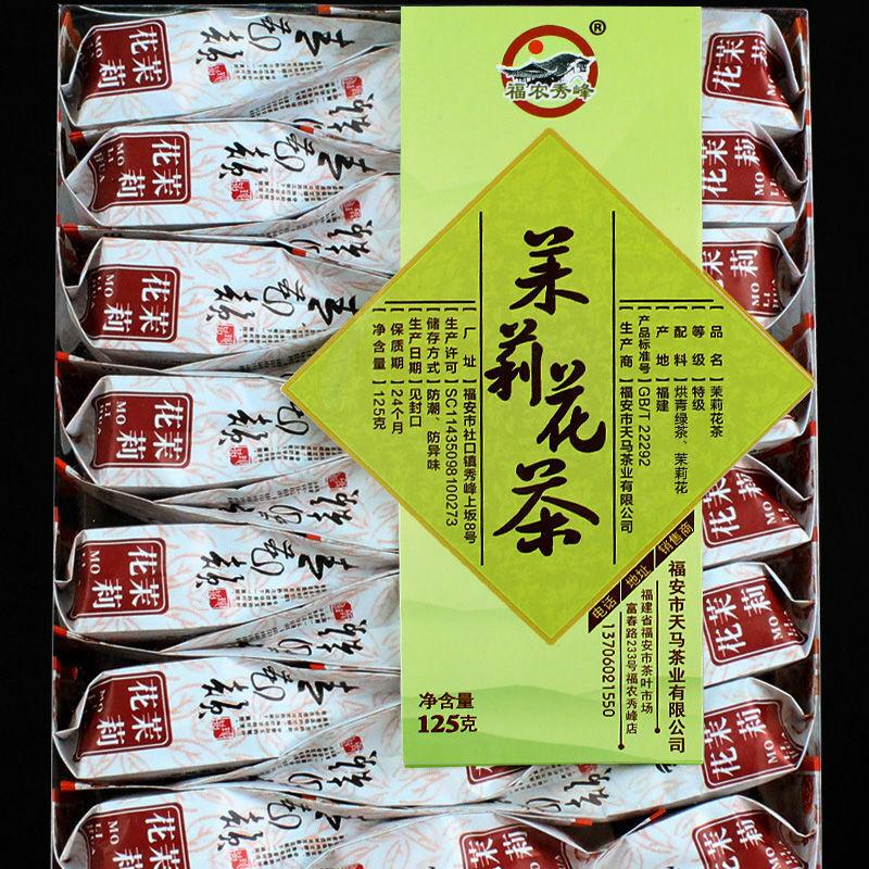 2023 Ceai verde de iasomie Ceai verde chinezesc din frunze vrac cu iasomie uscata 125g