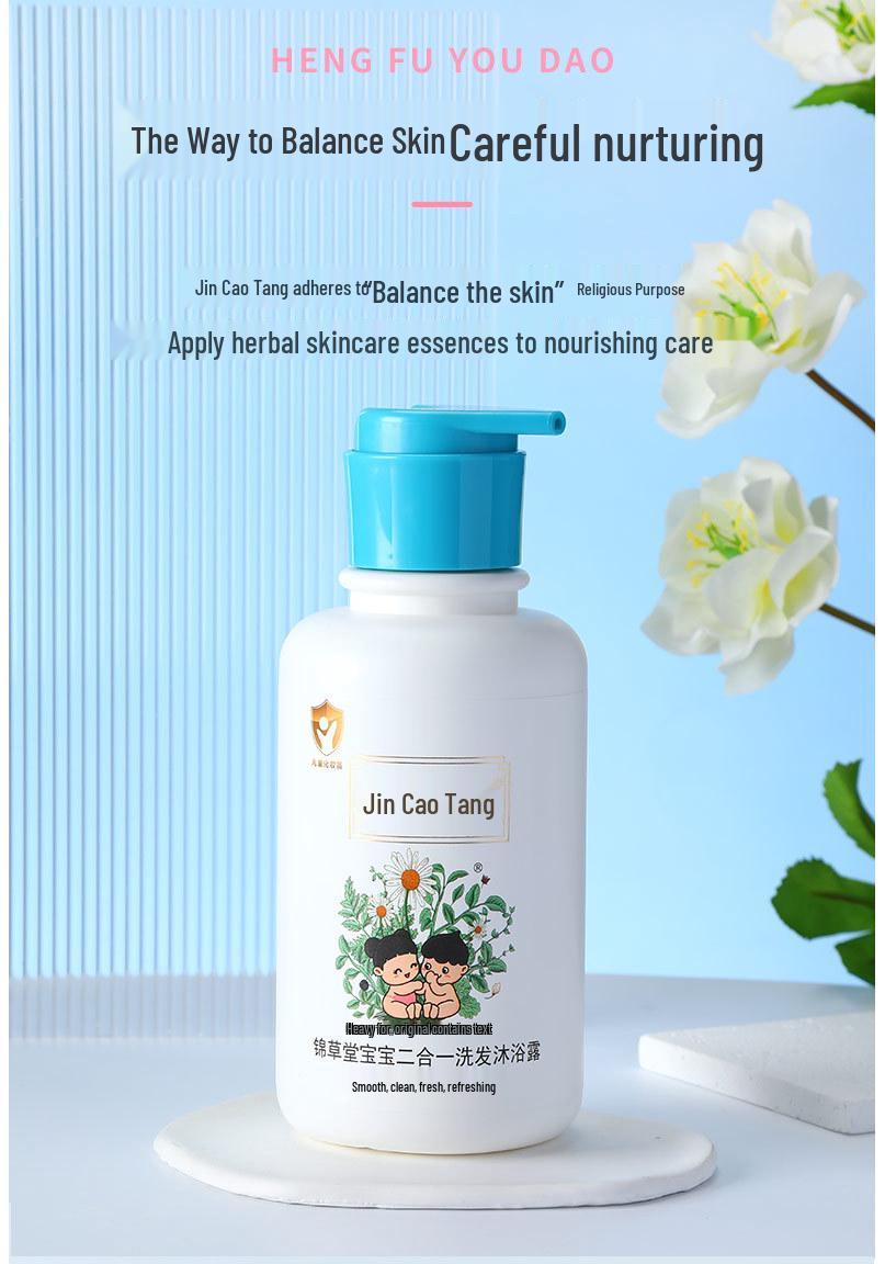 Детский шампунь-гель для душа 2-в-1 Jincao Tang 340ML
