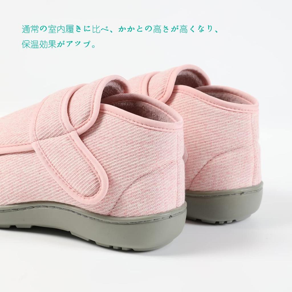 Sanaris Room Nursing Rehabilitation Velcro Easy Nursing Indoor Easy to Nursing Elderly Care Easy to Walk in Shoes, Shoes, Shoes, Closure, On/Off,