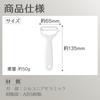 KAI Corporation Ceramic Blade Potato Peeler with Sprout Dishwasher KAI Made In DH8011 Rust-proof Peeler, Remover, Safe, KITCHEN, White, Japan,