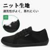 SAGUARO Barfußschuhe für Herren und Damen, Weit, Tragbar, Minimalistisch, Atmungsaktiv, Rutschfest, Freizeitschuhe, Unisex, Schwarz, Größe 27,0 cm